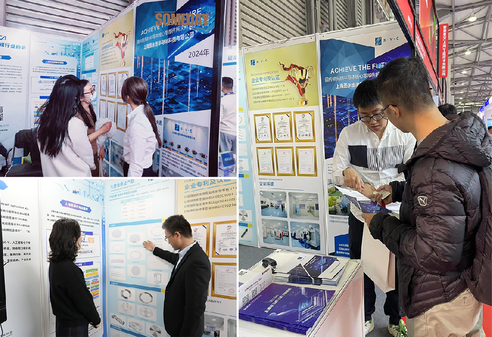 2024年3月20日 - 3月22日  圣永丞亮相SEMICON CHINA 2024展會精彩時刻